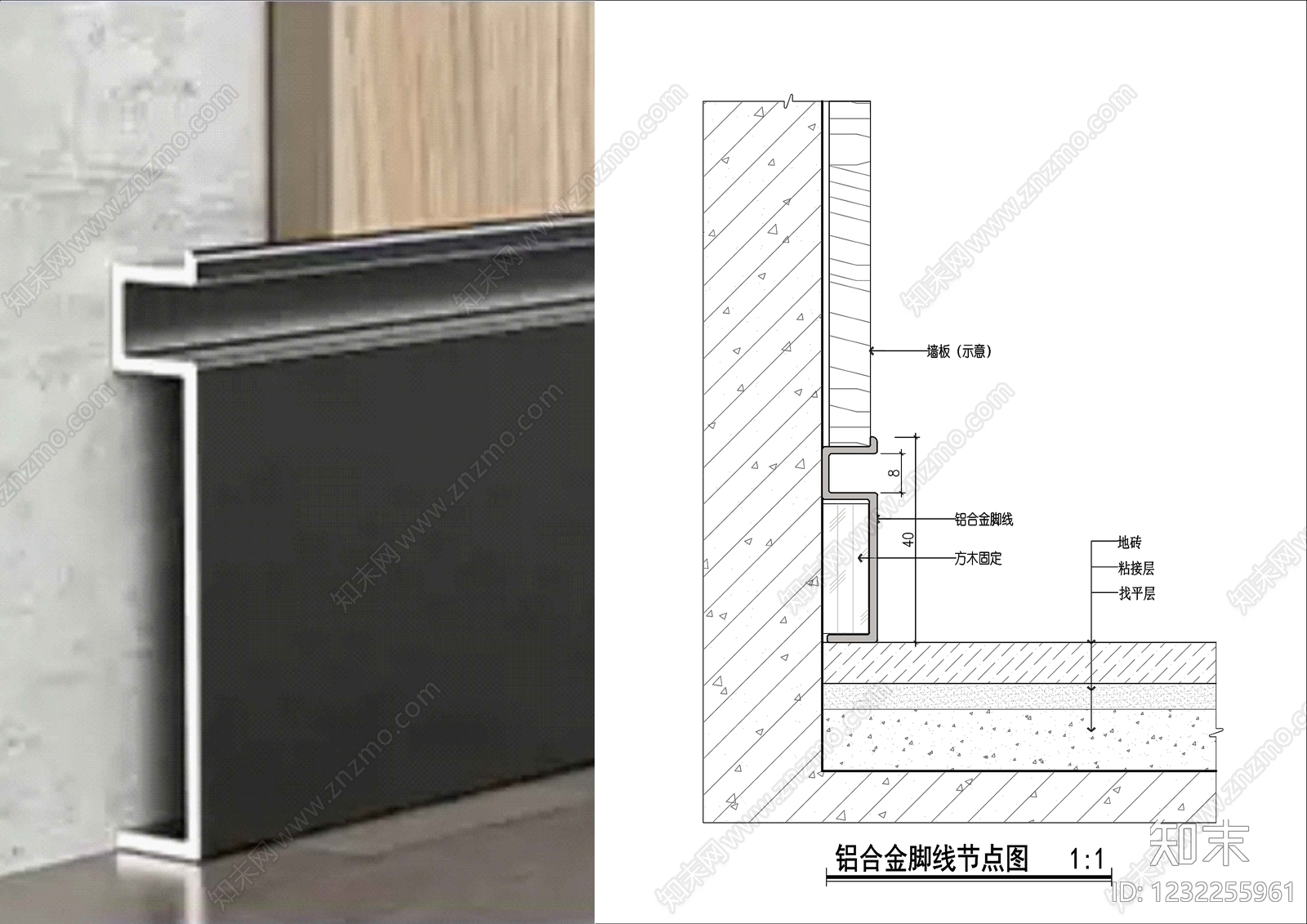 踢脚节点CAD图纸