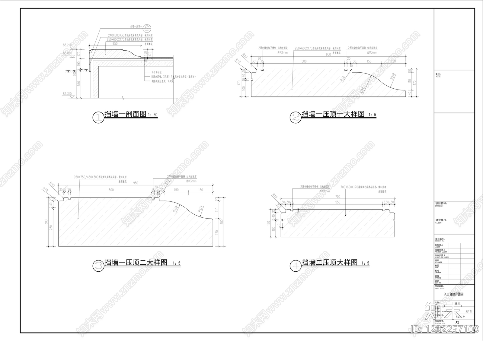 示范区景观cad施工图下载【ID:1232257109】