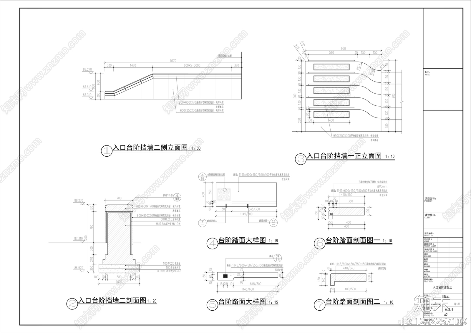 示范区景观cad施工图下载【ID:1232257109】
