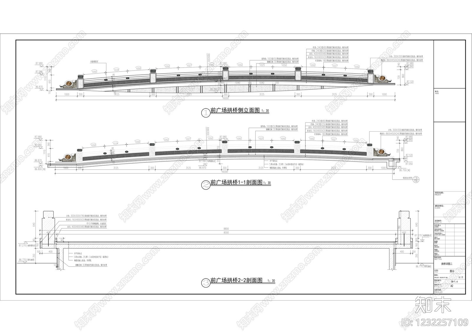 示范区景观cad施工图下载【ID:1232257109】