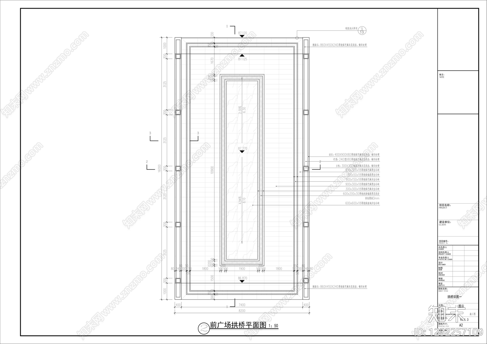 示范区景观cad施工图下载【ID:1232257109】