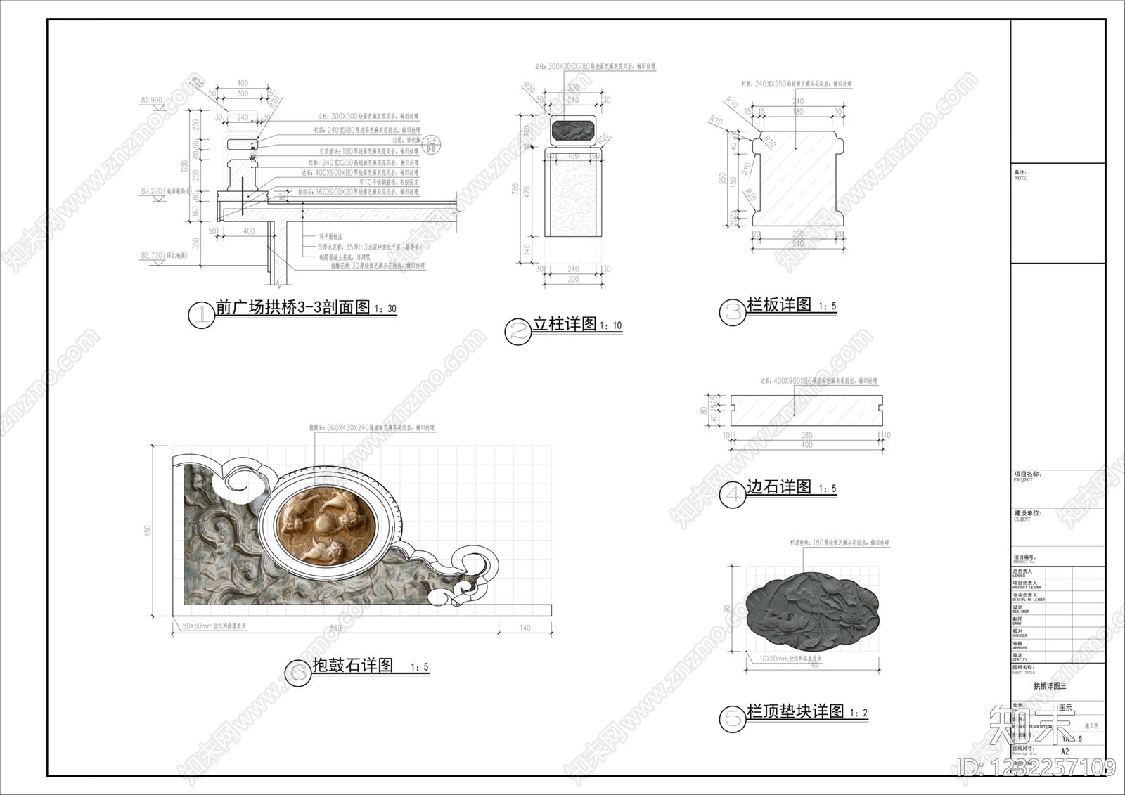 示范区景观cad施工图下载【ID:1232257109】