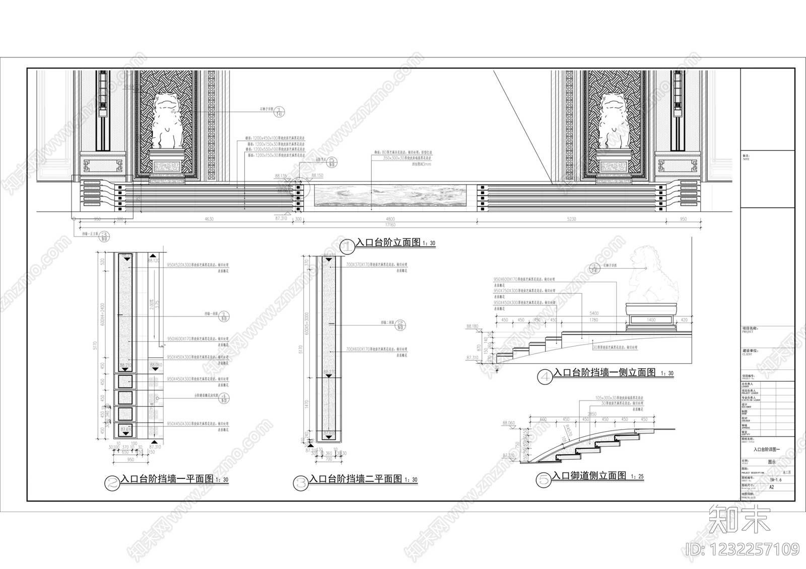 示范区景观cad施工图下载【ID:1232257109】