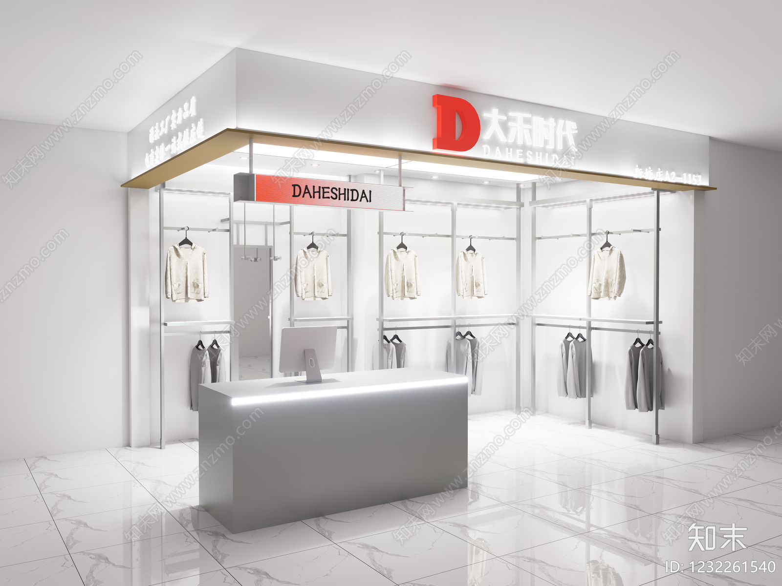 现代简约服装店SU模型下载【ID:1232261540】