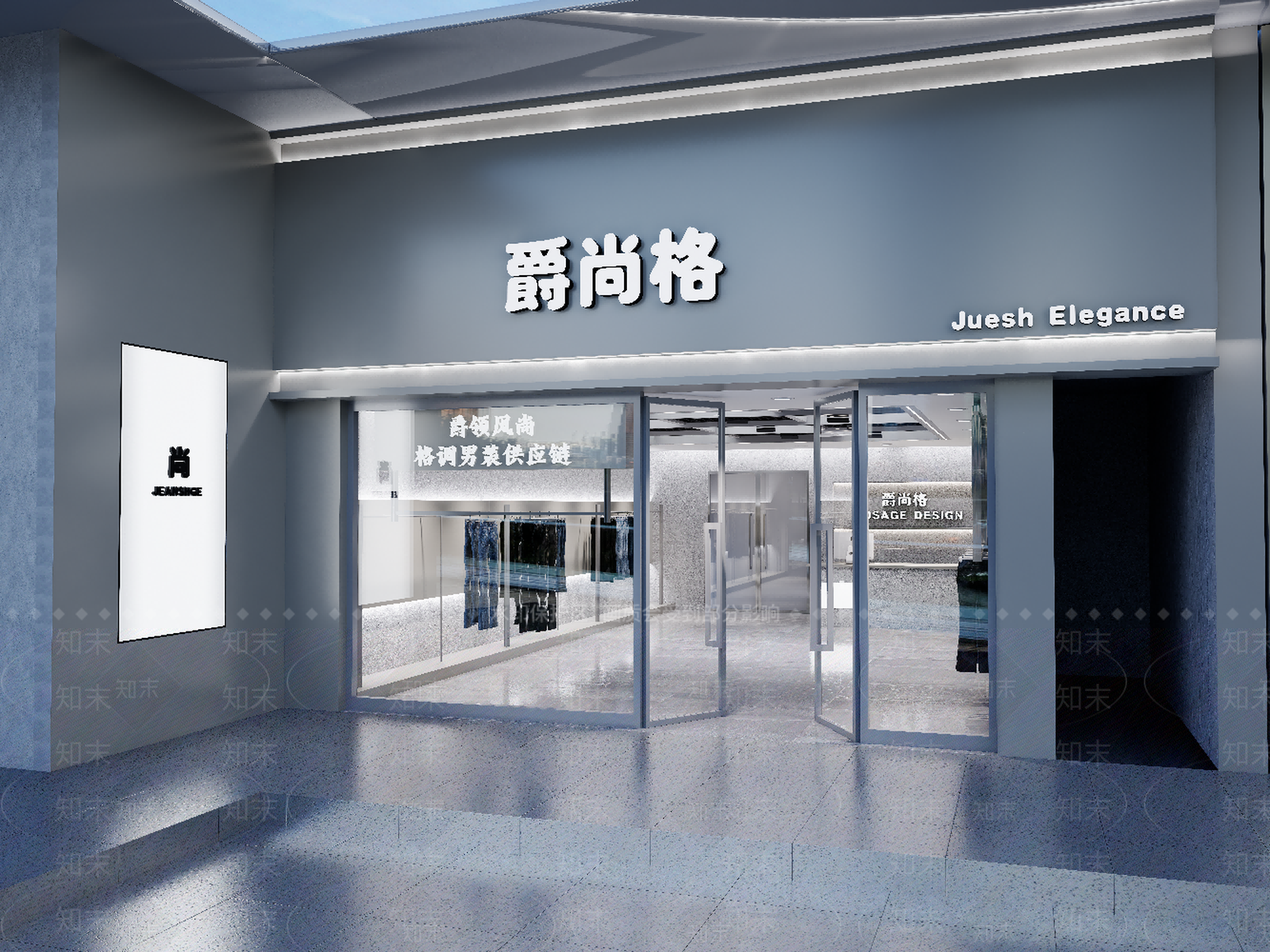 现代简约服装店SU模型下载【ID:1232262492】