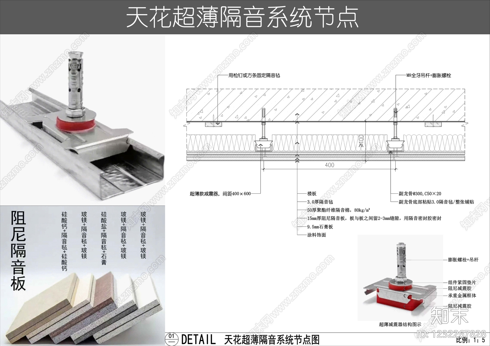 吊顶节点cad施工图下载【ID:1232267828】