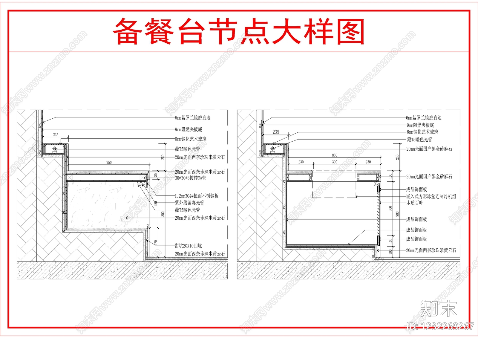 柜体节点cad施工图下载【ID:1232269267】