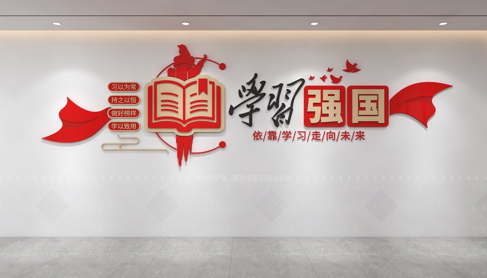 文化墙3D模型下载【ID:1232271042】