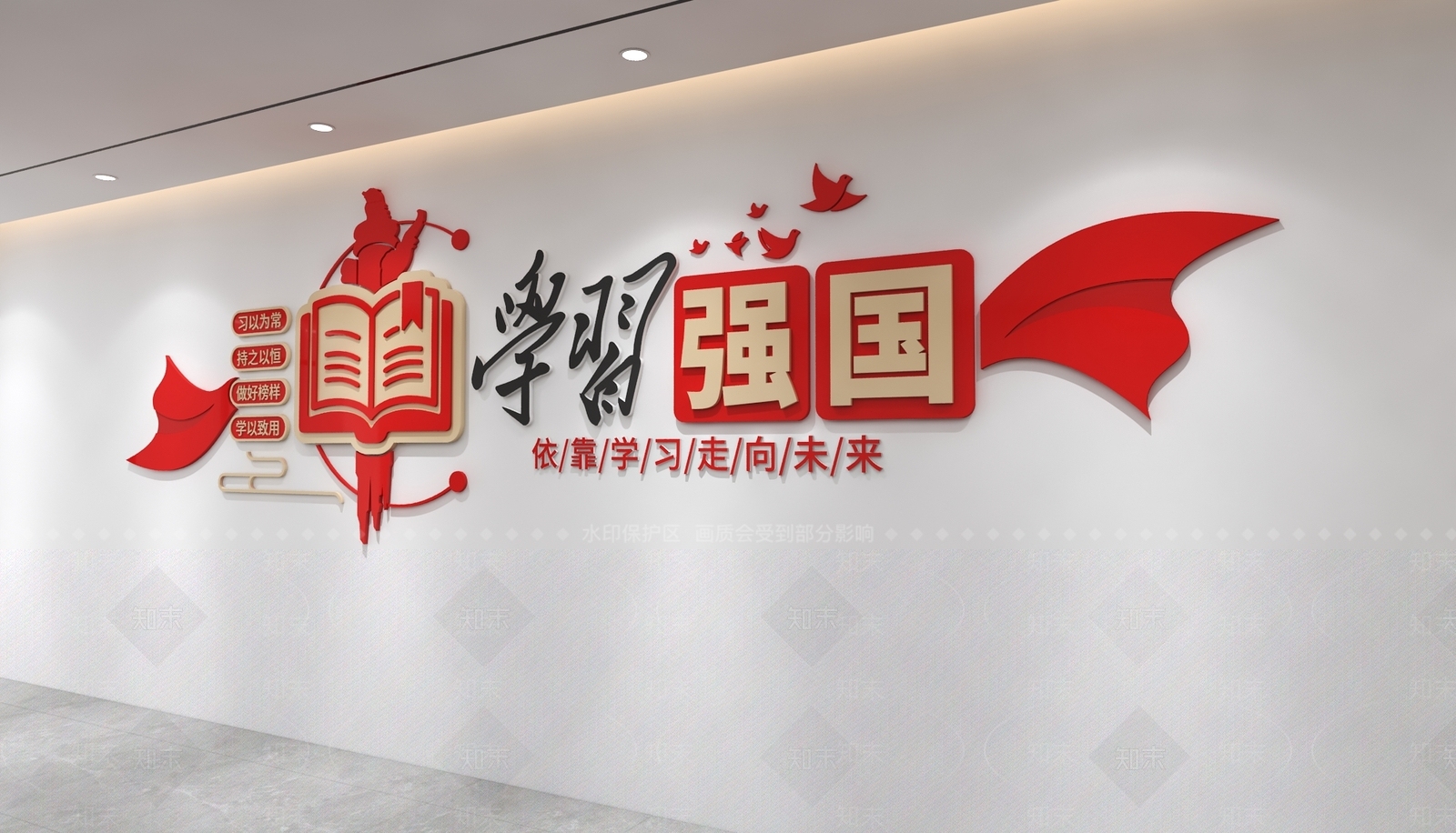文化墙3D模型下载【ID:1232271042】