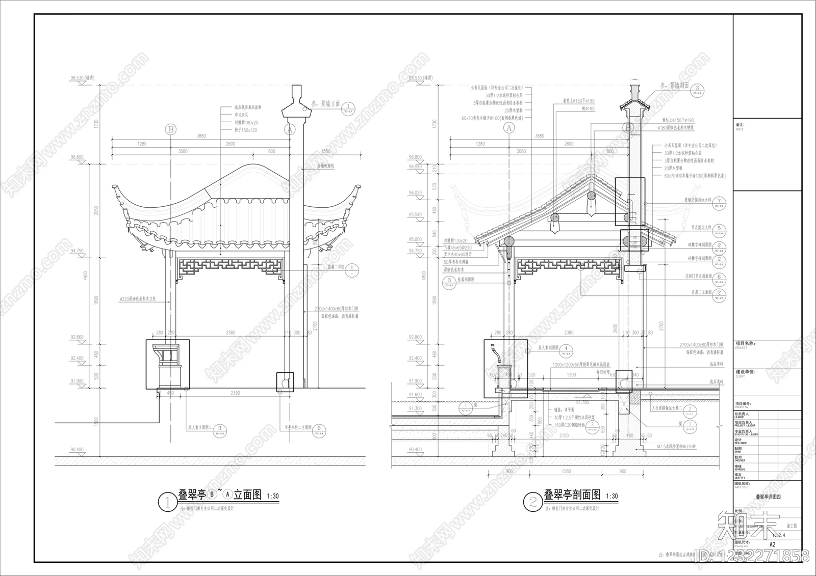 亭子cad施工图下载【ID:1232271858】