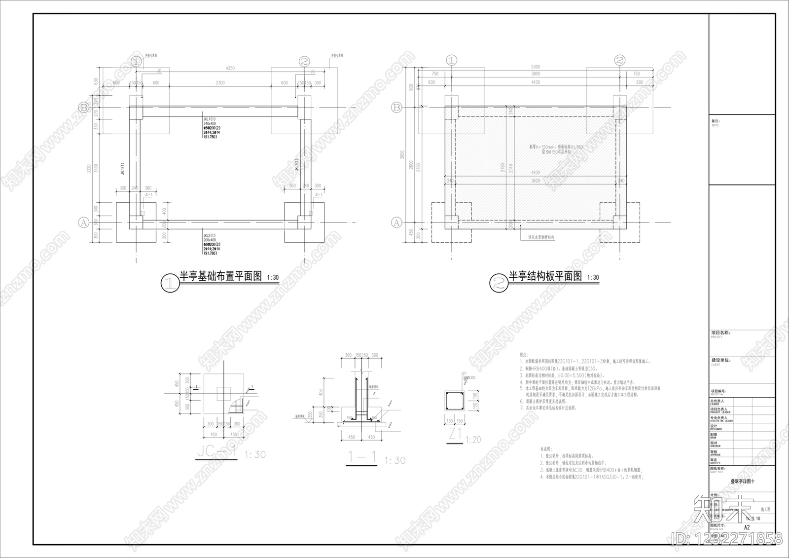 亭子cad施工图下载【ID:1232271858】
