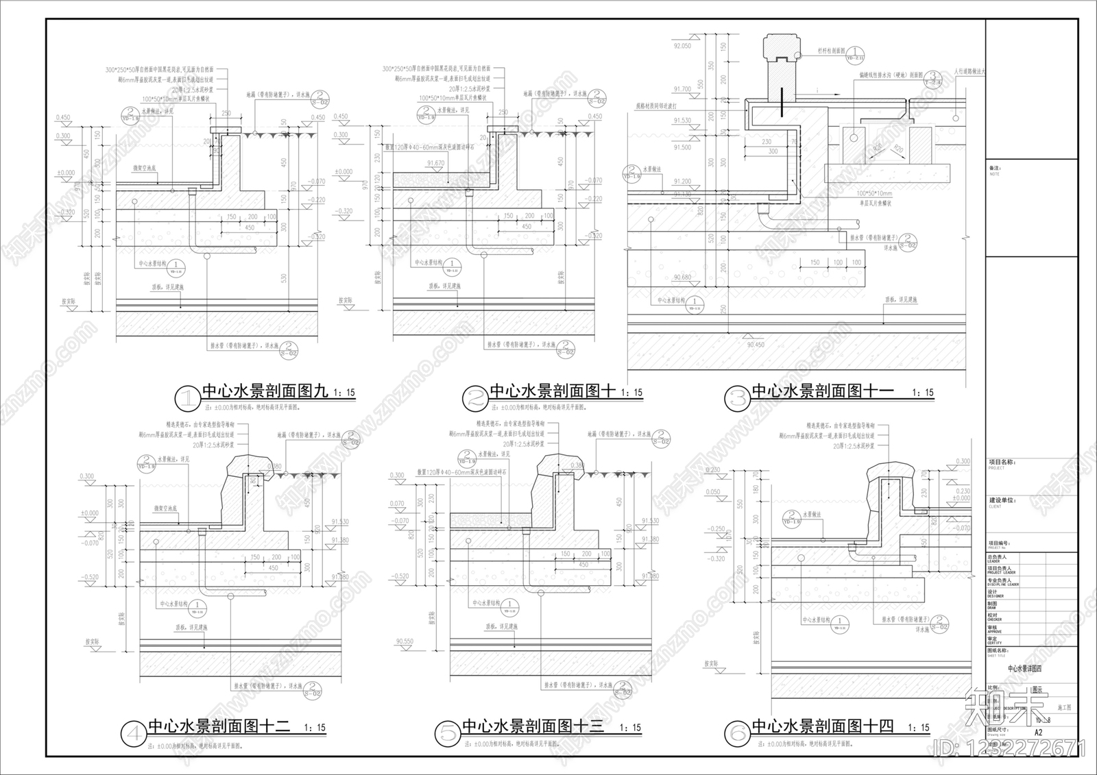 假山水景图库cad施工图下载【ID:1232272671】