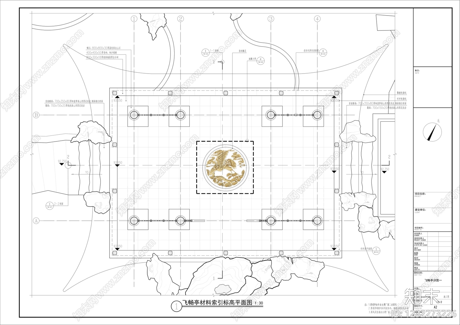 亭子cad施工图下载【ID:1232273226】