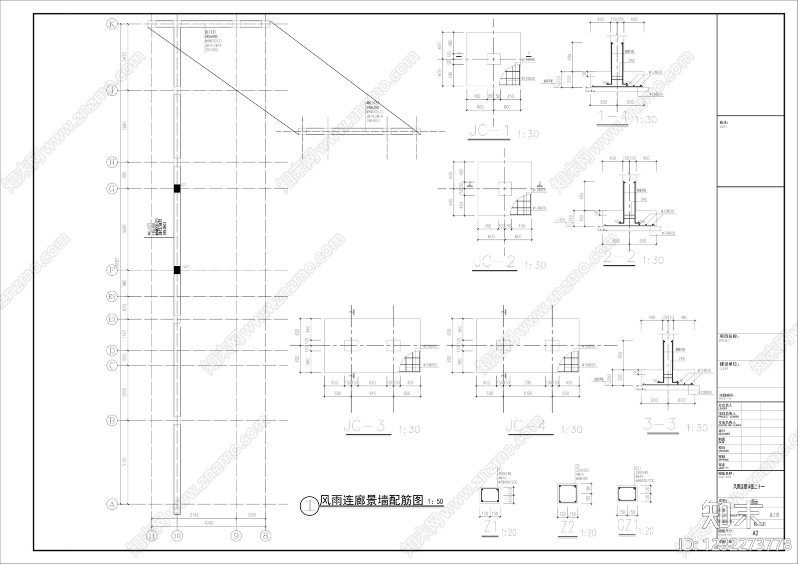廊架cad施工图下载【ID:1232273778】