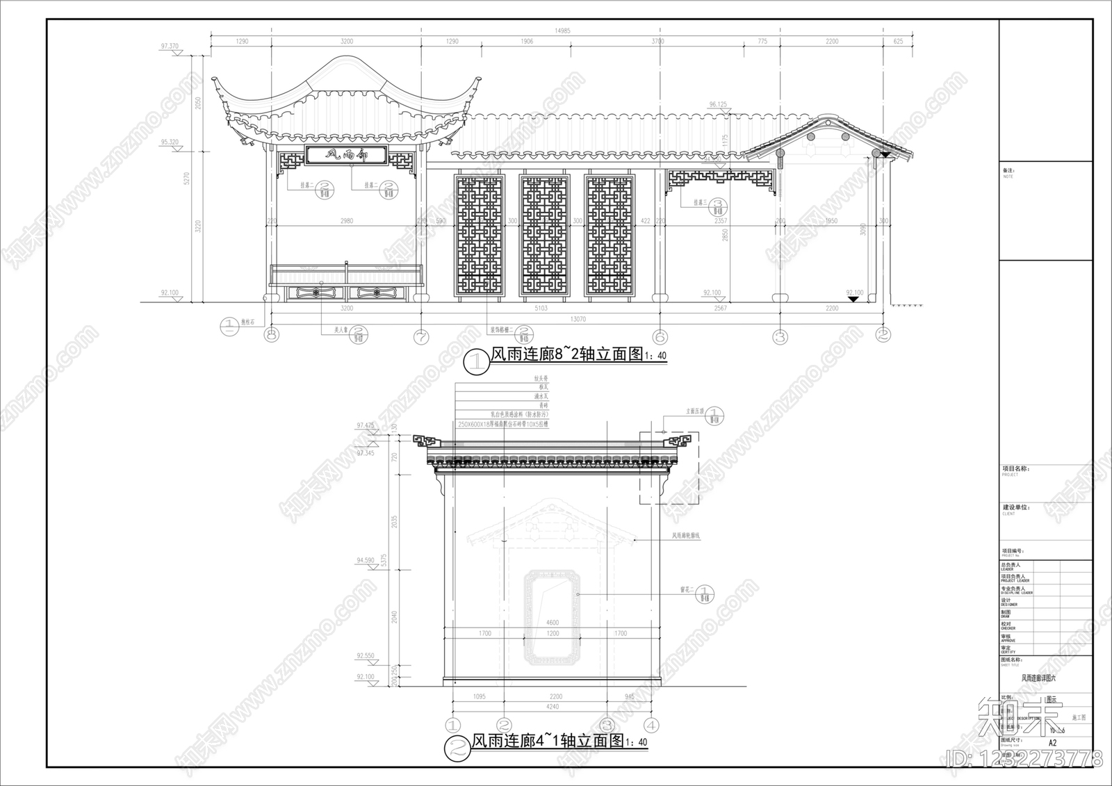 廊架cad施工图下载【ID:1232273778】
