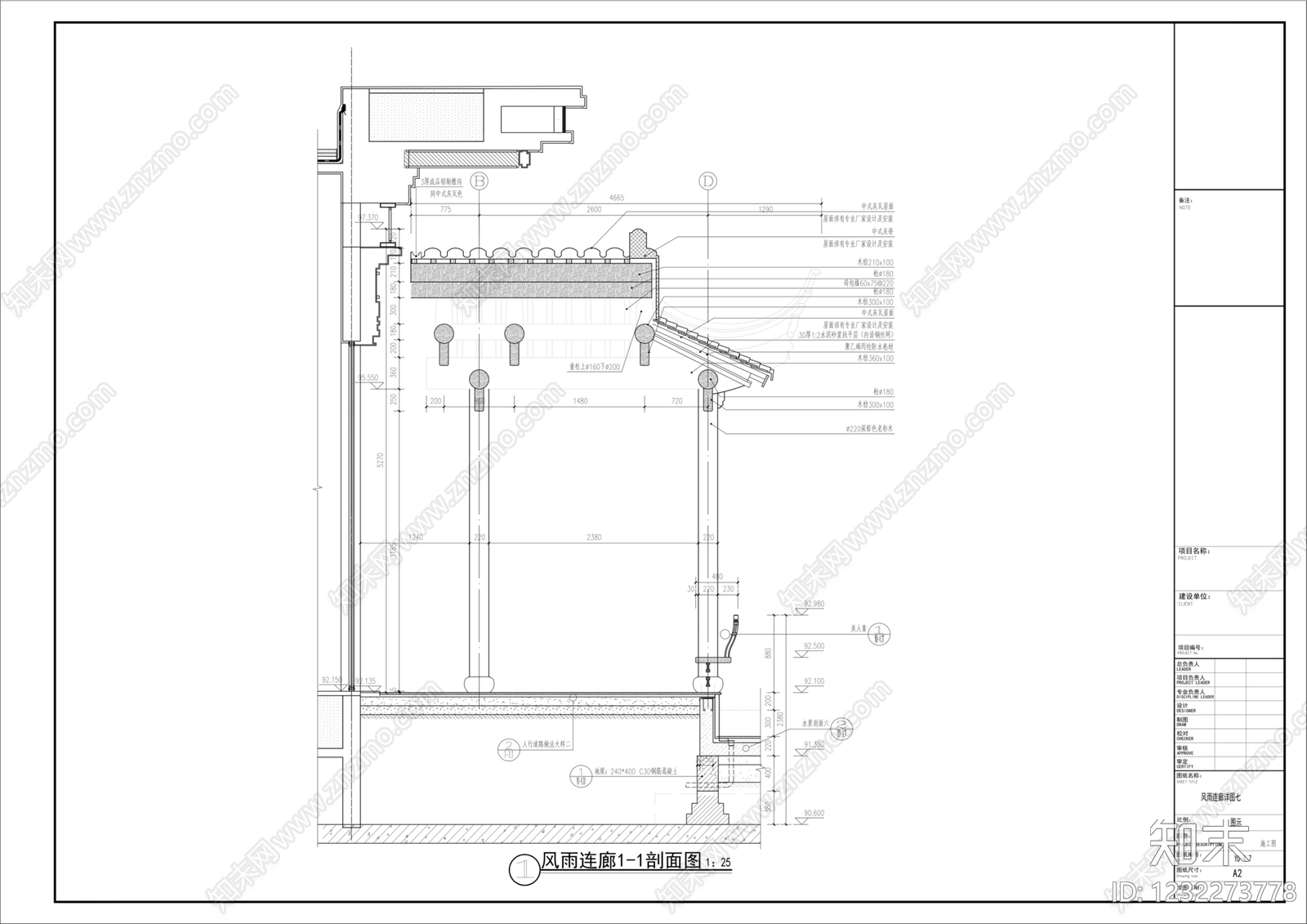 廊架cad施工图下载【ID:1232273778】