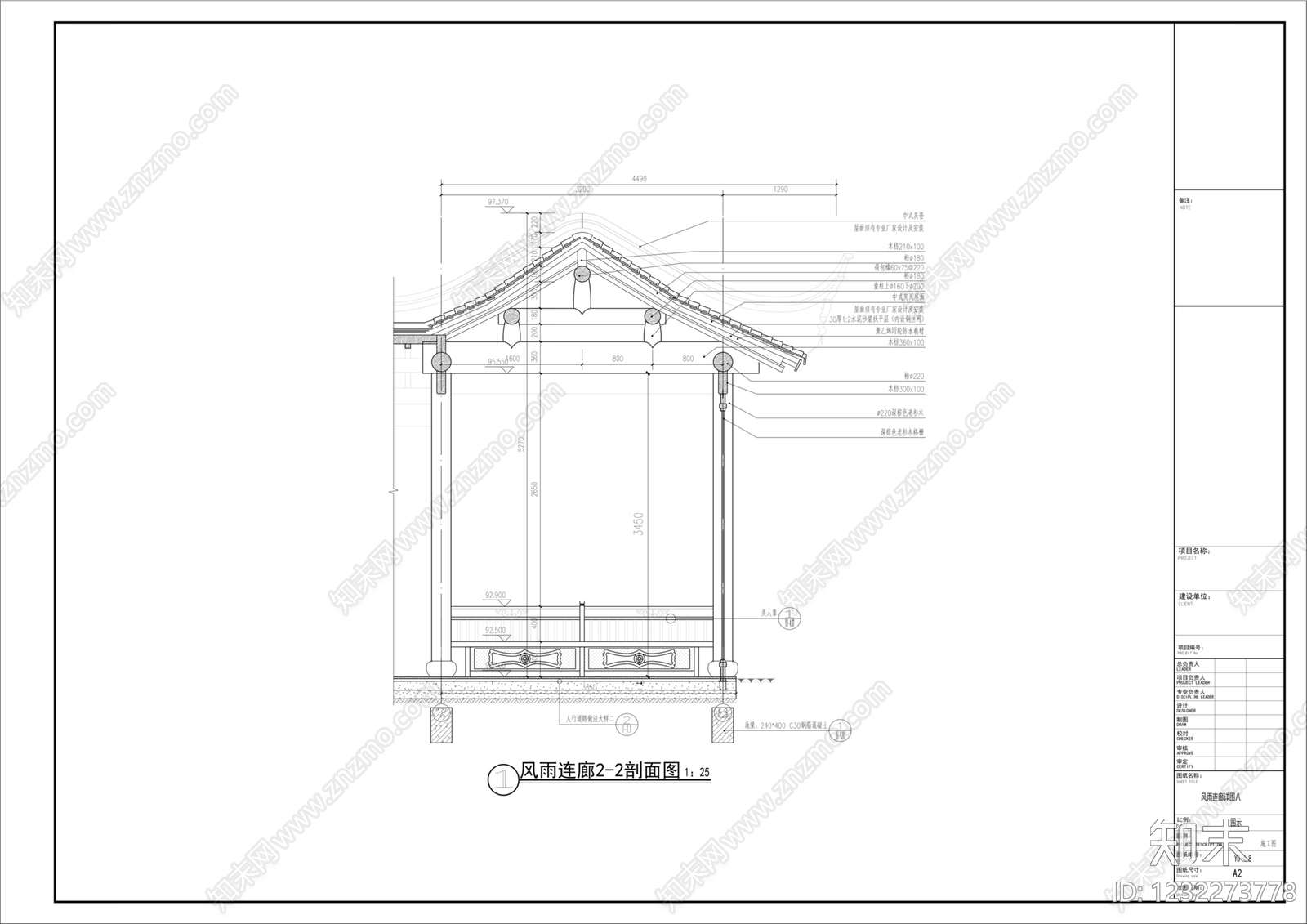 廊架cad施工图下载【ID:1232273778】