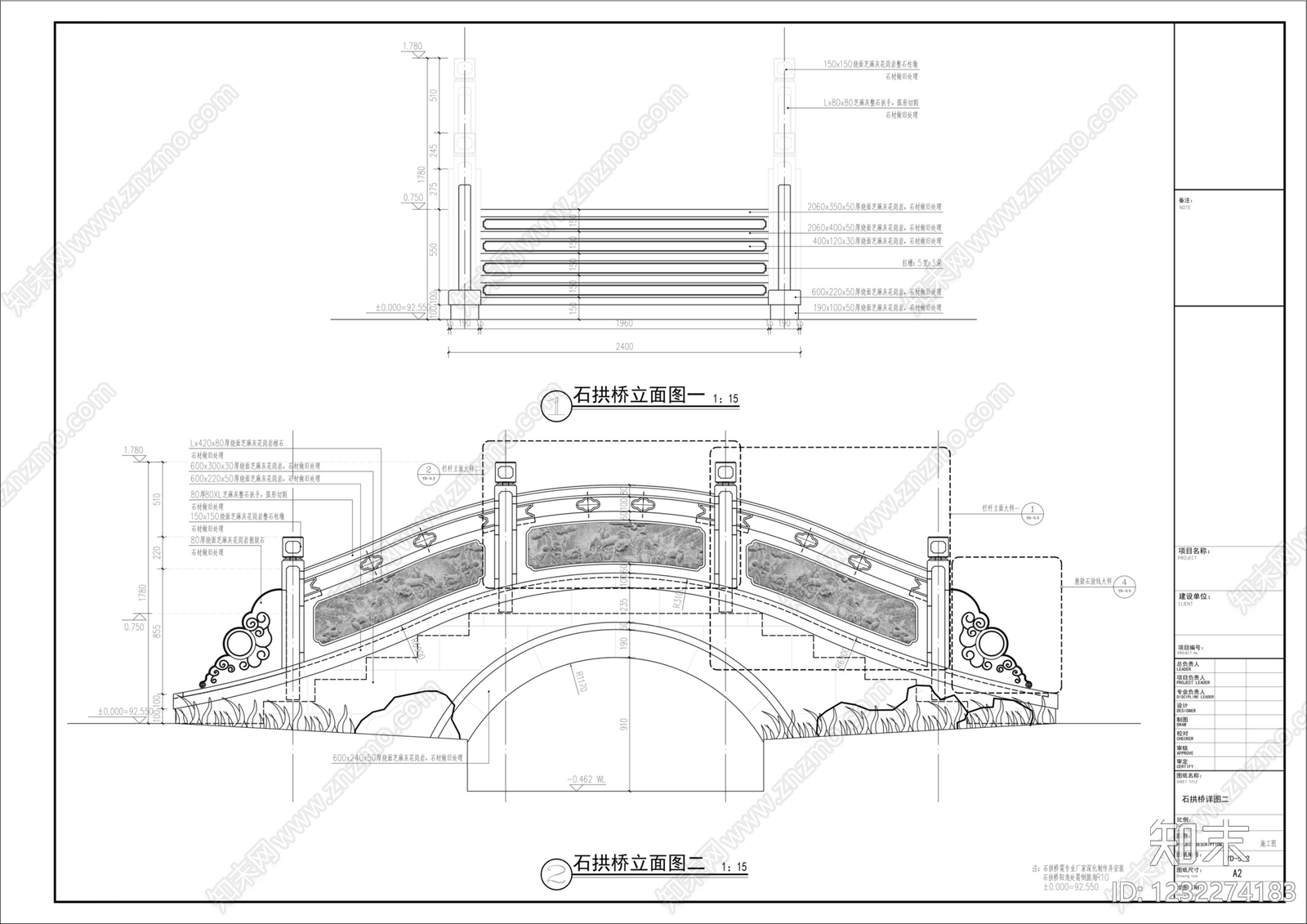 景观桥cad施工图下载【ID:1232274183】