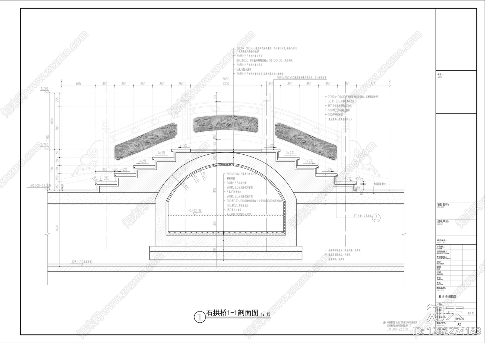景观桥cad施工图下载【ID:1232274183】