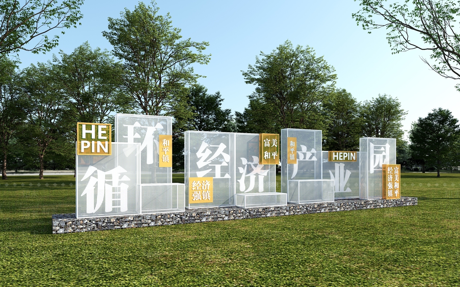 现代主义景观导视3D模型下载【ID:1232276241】
