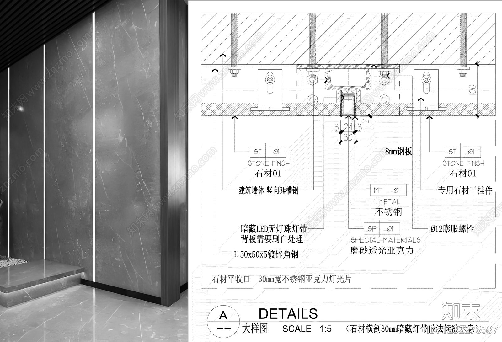 墙面节点cad施工图下载【ID:1232276687】
