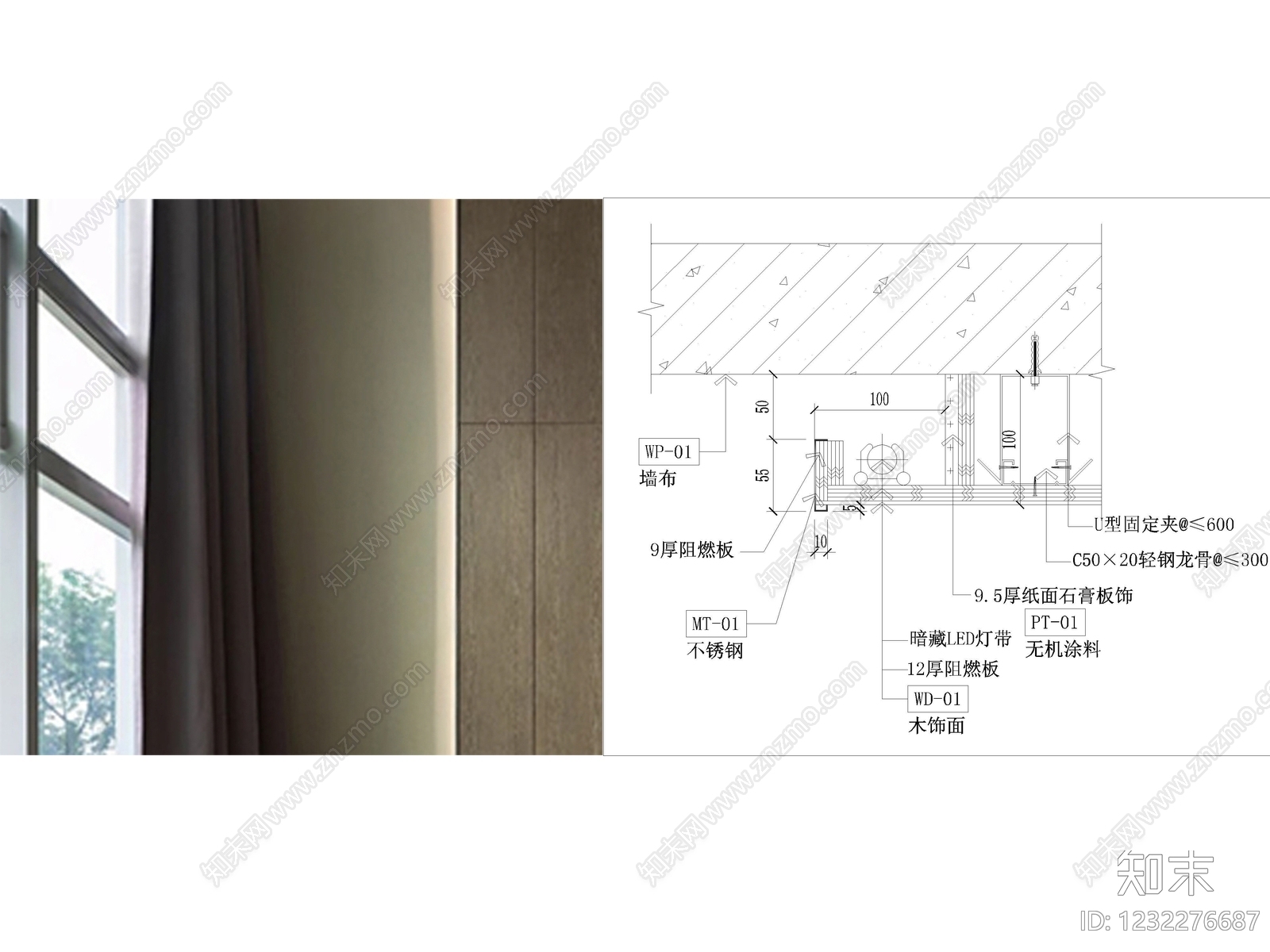 墙面节点cad施工图下载【ID:1232276687】