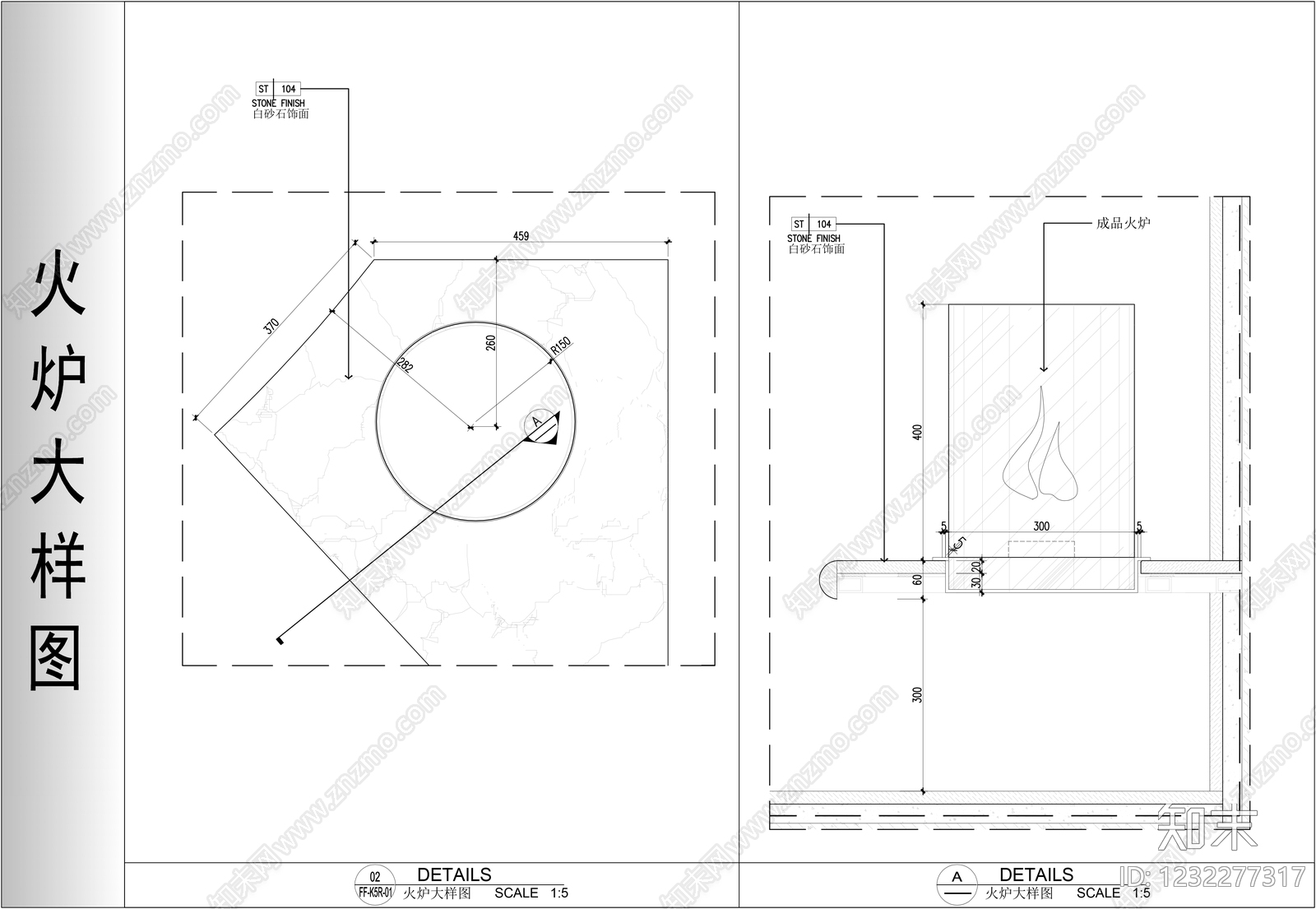 器材设备详图cad施工图下载【ID:1232277317】