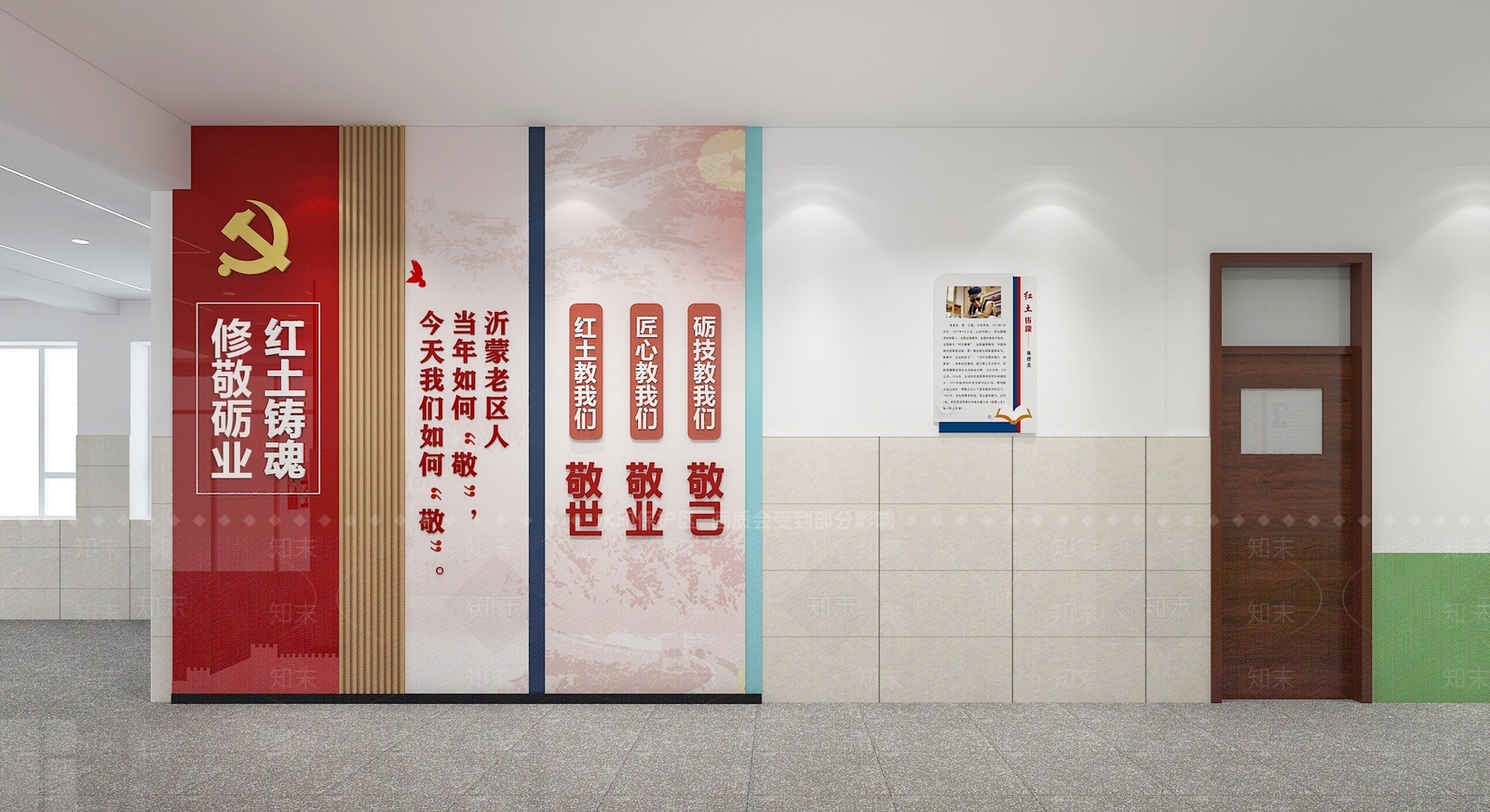 现代简约学校3D模型下载【ID:1232280842】