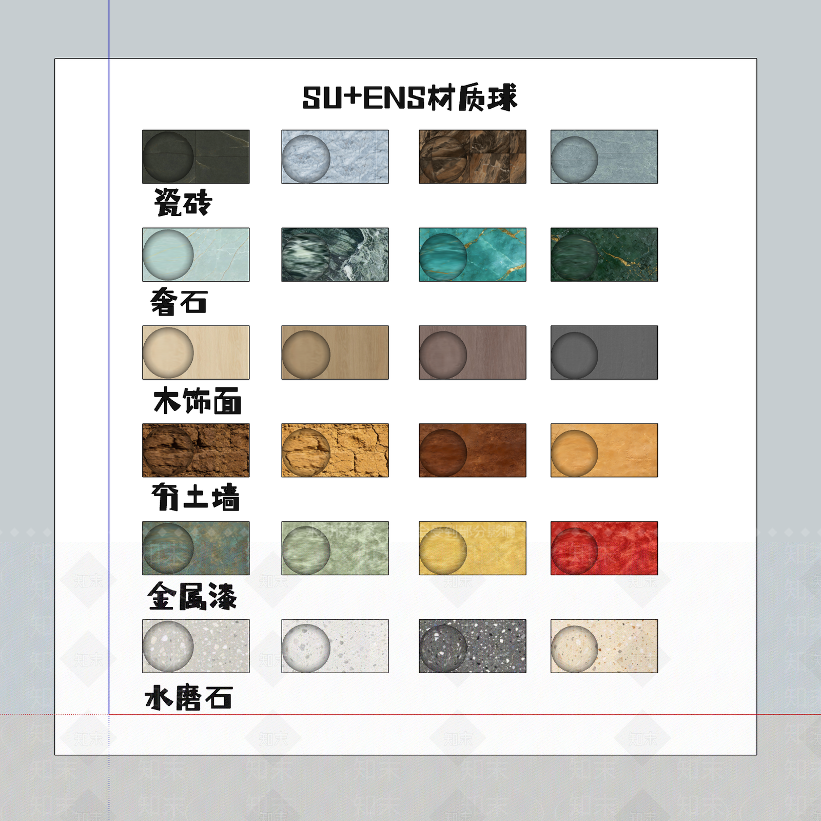 轻奢其他材质SU模型下载【ID:1232282742】