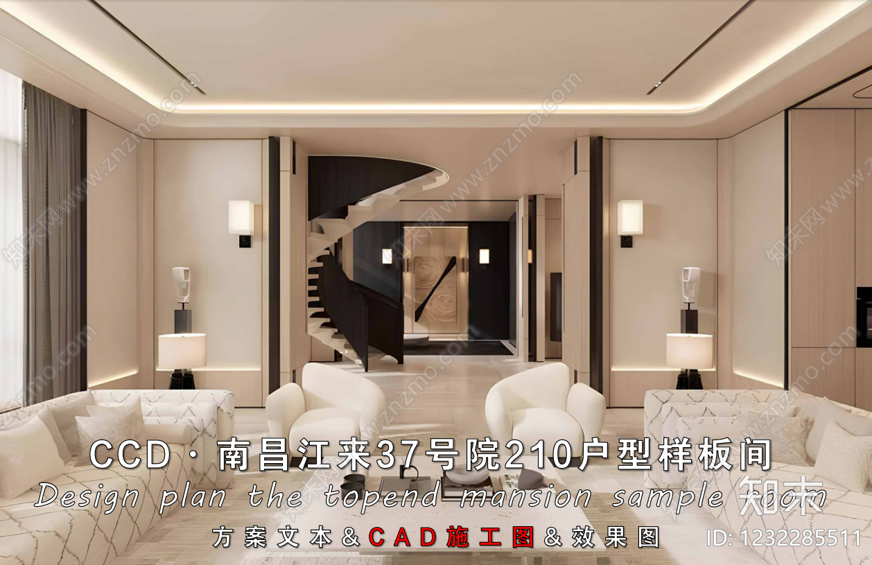 大平层cad施工图下载【ID:1232285511】