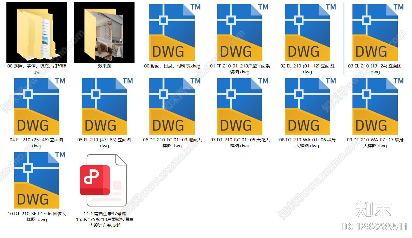 大平层cad施工图下载【ID:1232285511】