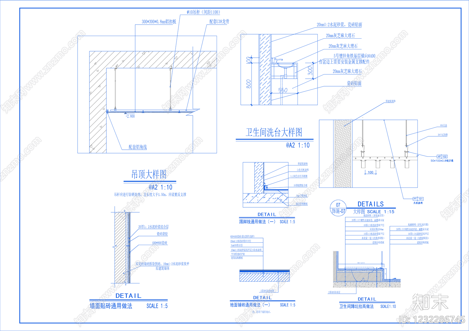 学校cad施工图下载【ID:1232286745】