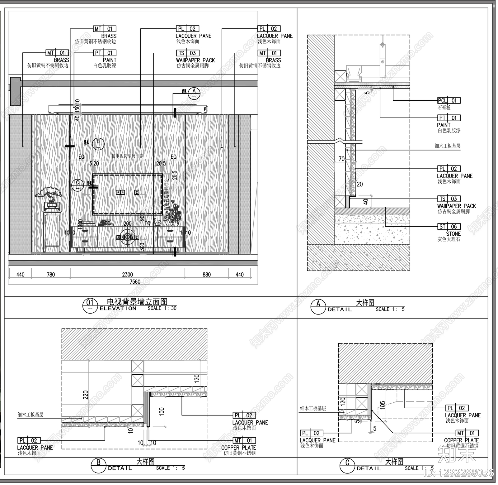 背景墙节点cad施工图下载【ID:1232288056】
