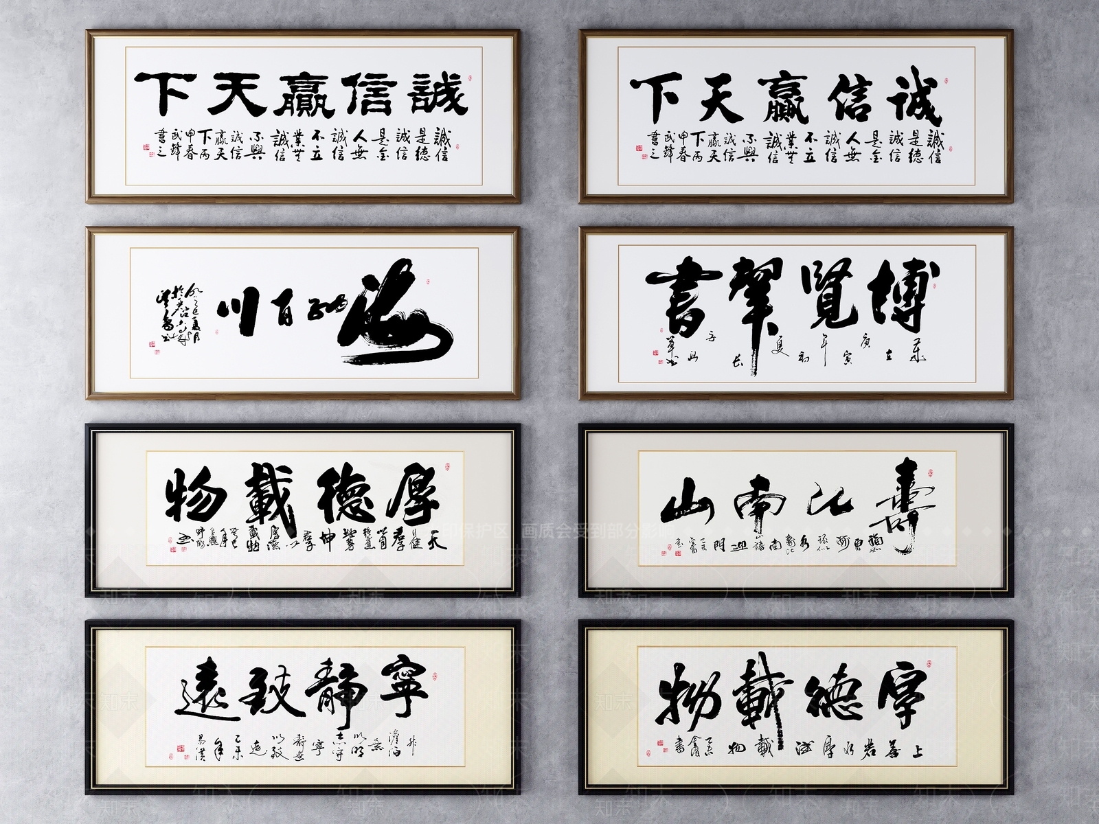 新中式字画3D模型下载【ID:1232297797】