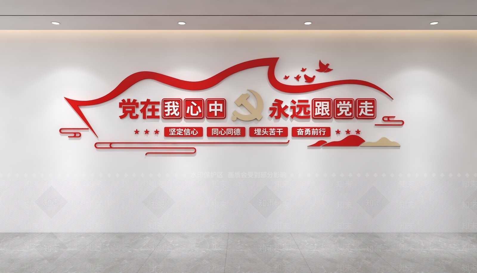 文化墙3D模型下载【ID:1232297854】