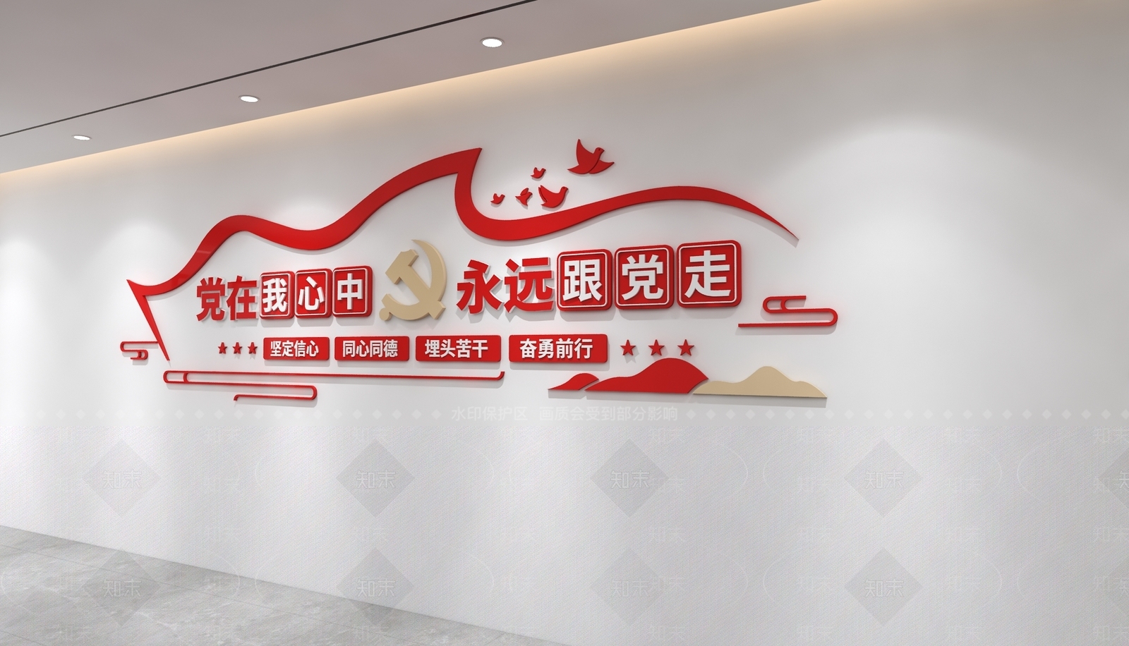 文化墙3D模型下载【ID:1232297854】