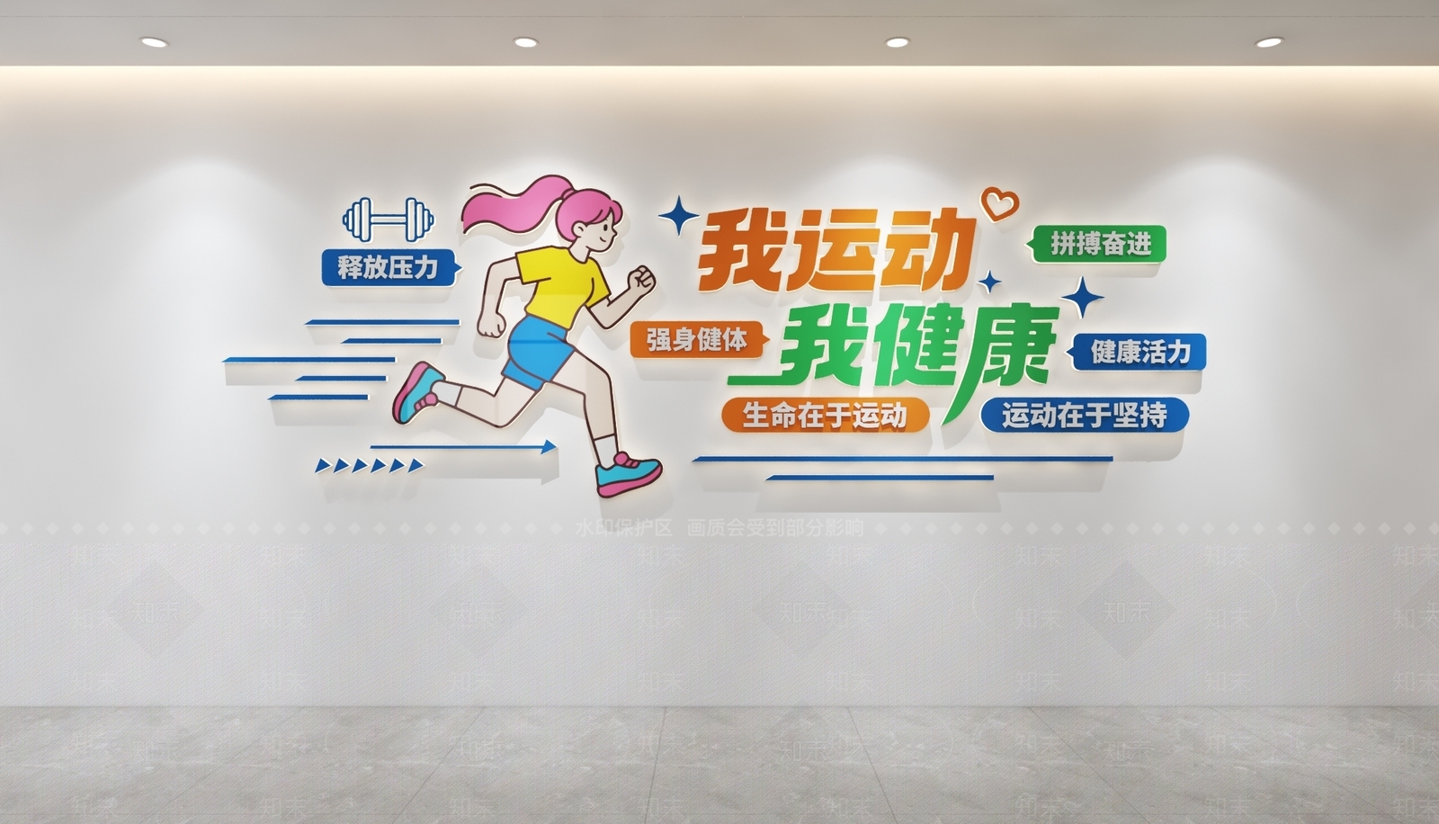 文化墙3D模型下载【ID:1232297907】