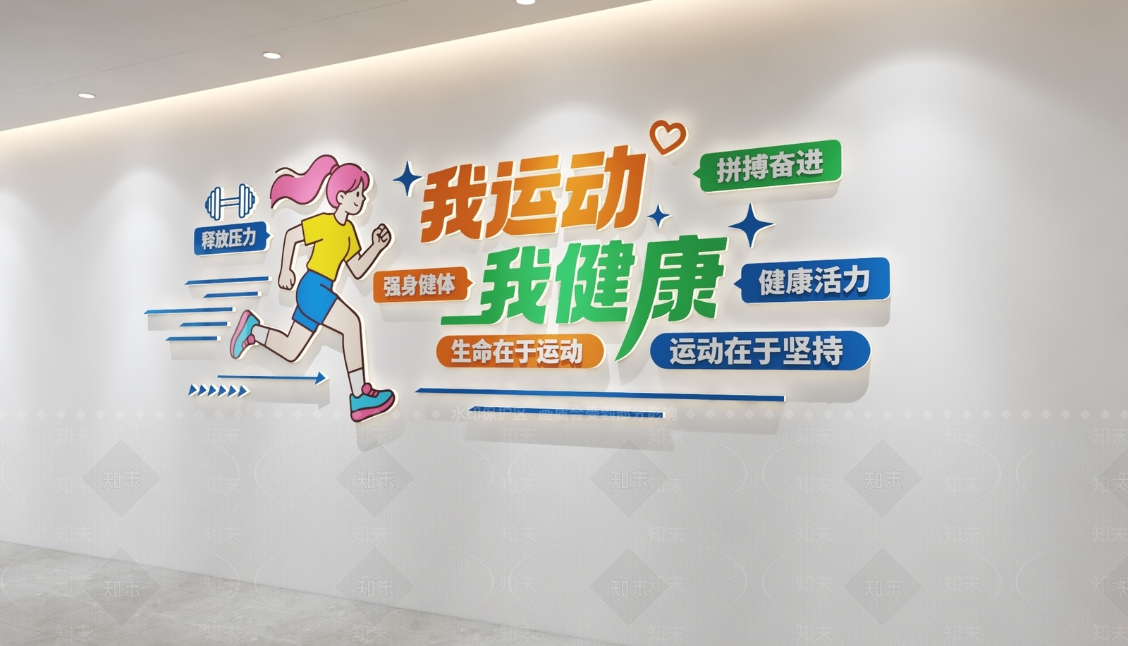 文化墙3D模型下载【ID:1232297907】