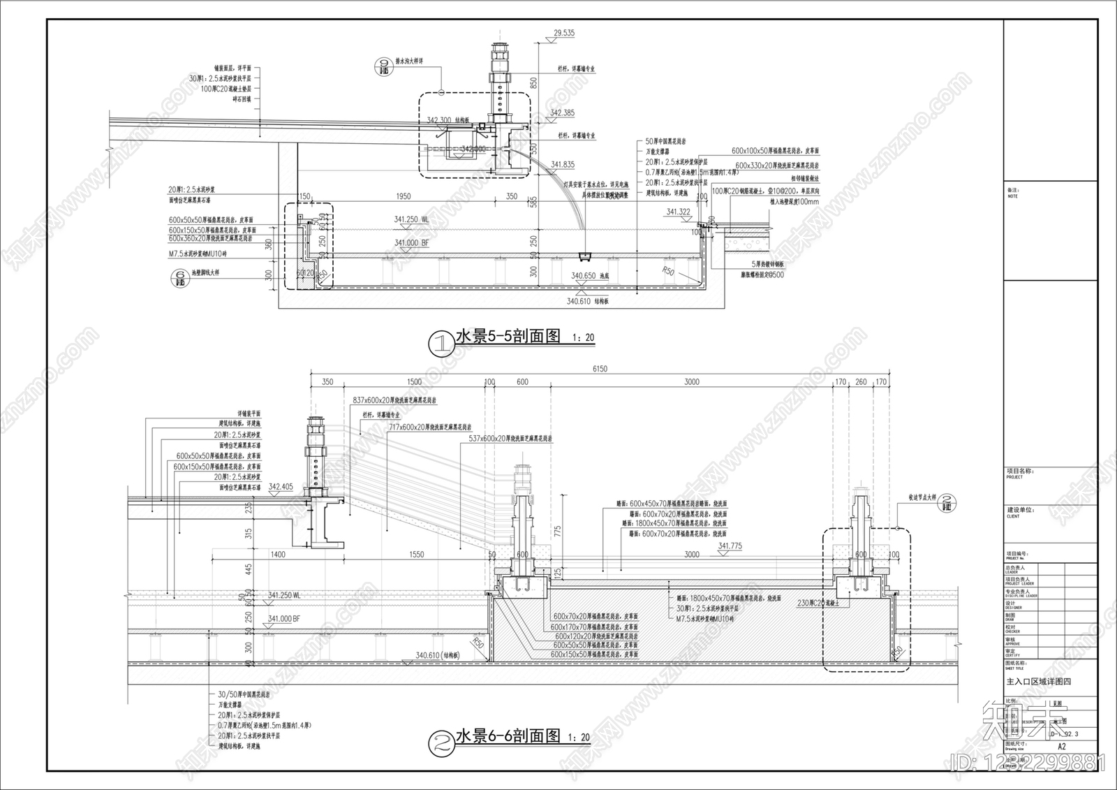 跌水景观cad施工图下载【ID:1232299881】