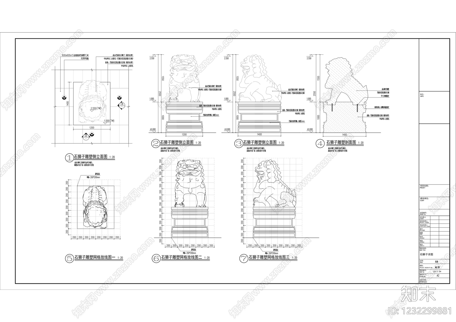 跌水景观cad施工图下载【ID:1232299881】