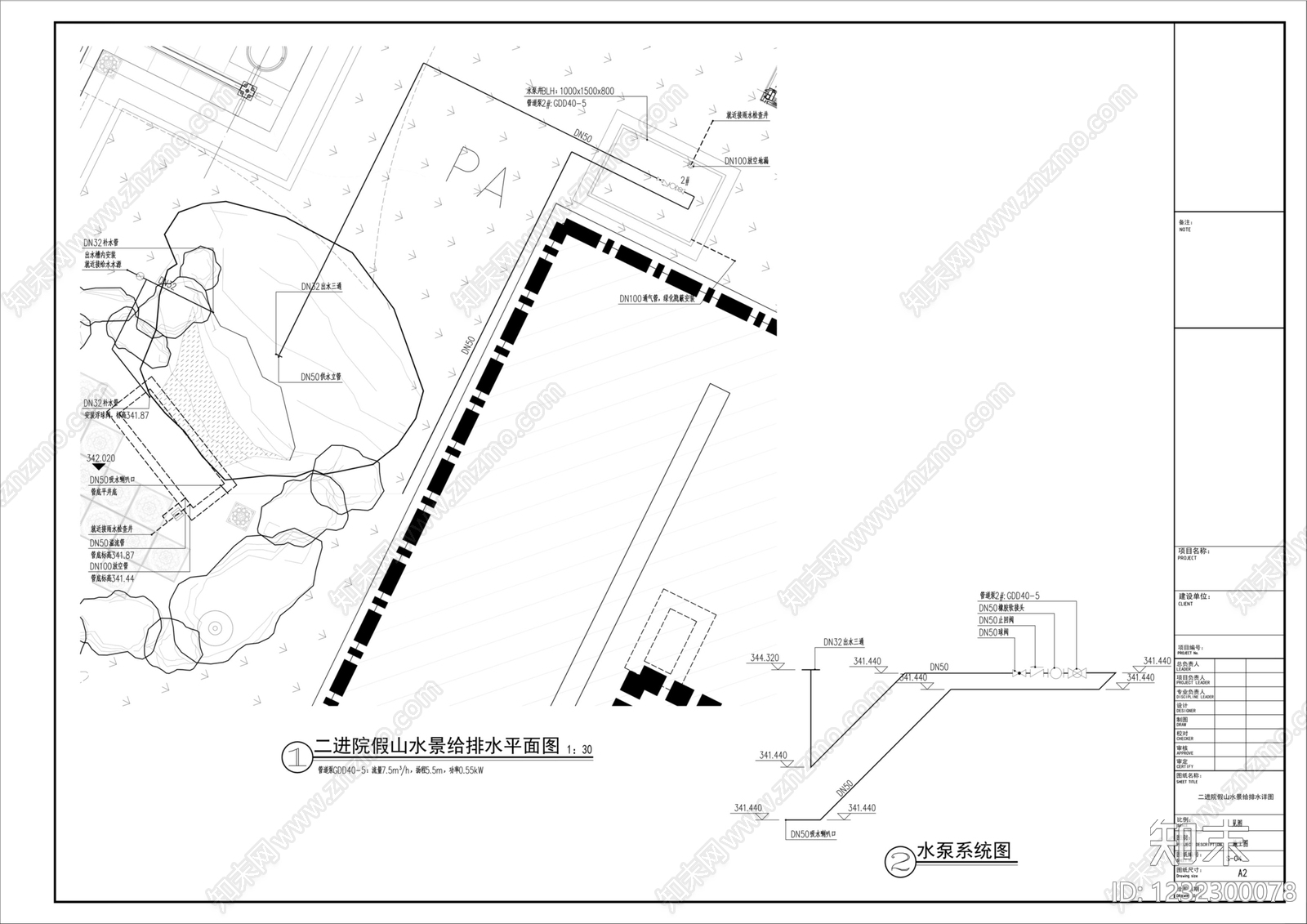 假山水景图库cad施工图下载【ID:1232300078】