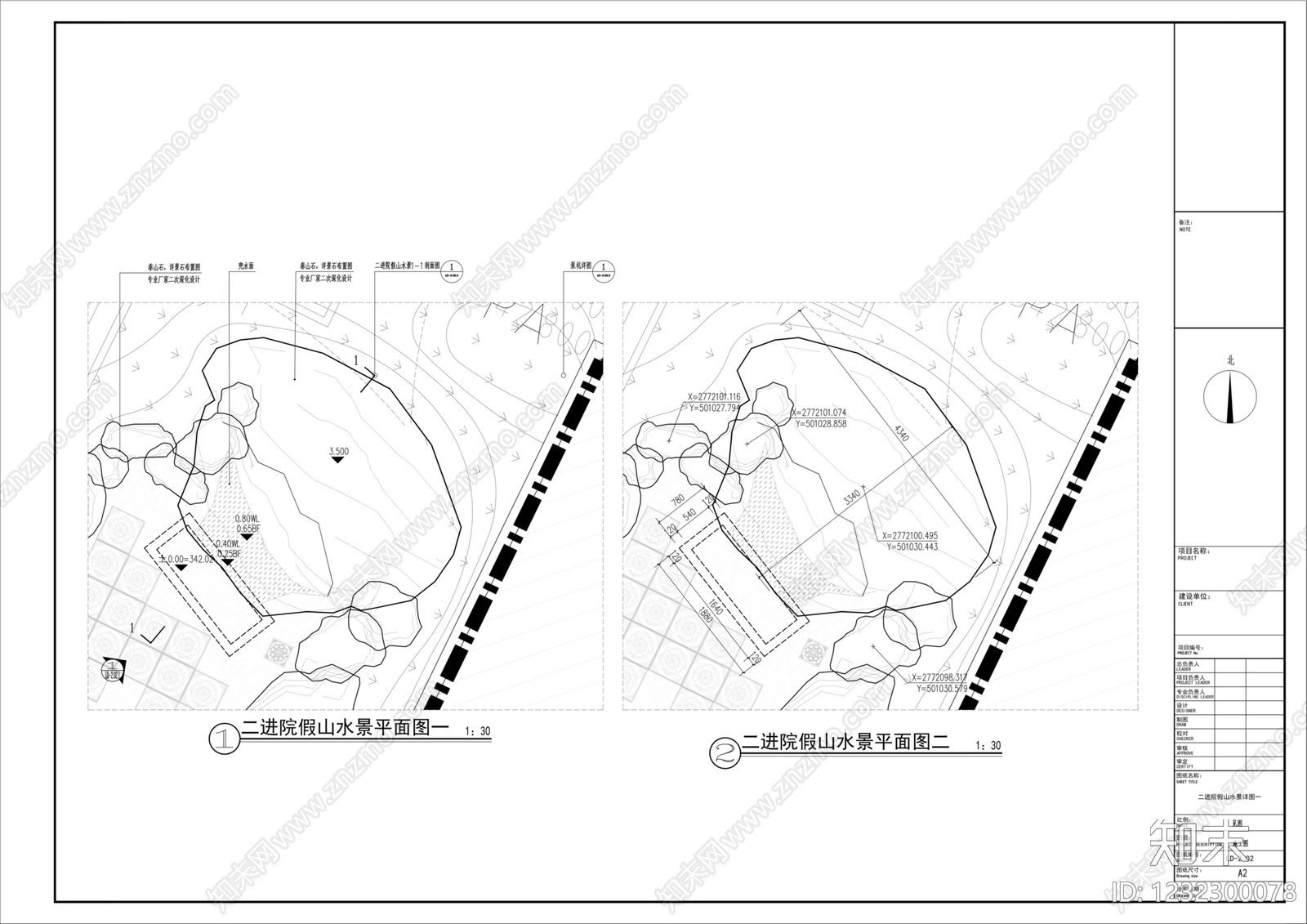假山水景图库cad施工图下载【ID:1232300078】