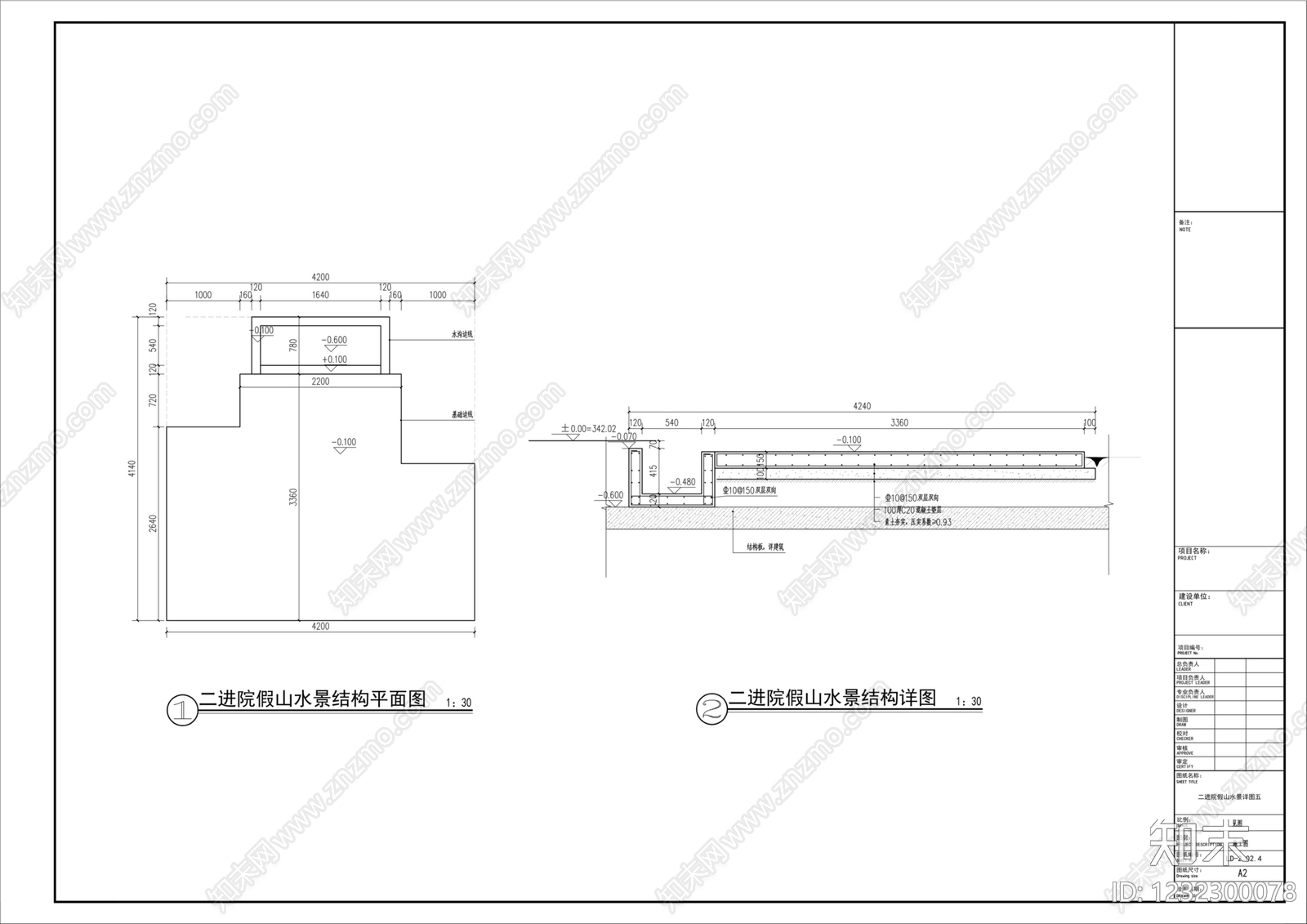 假山水景图库cad施工图下载【ID:1232300078】