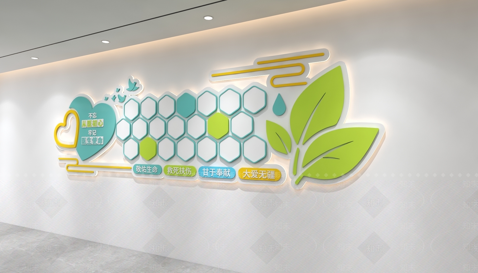 医院3D模型下载【ID:1232300452】
