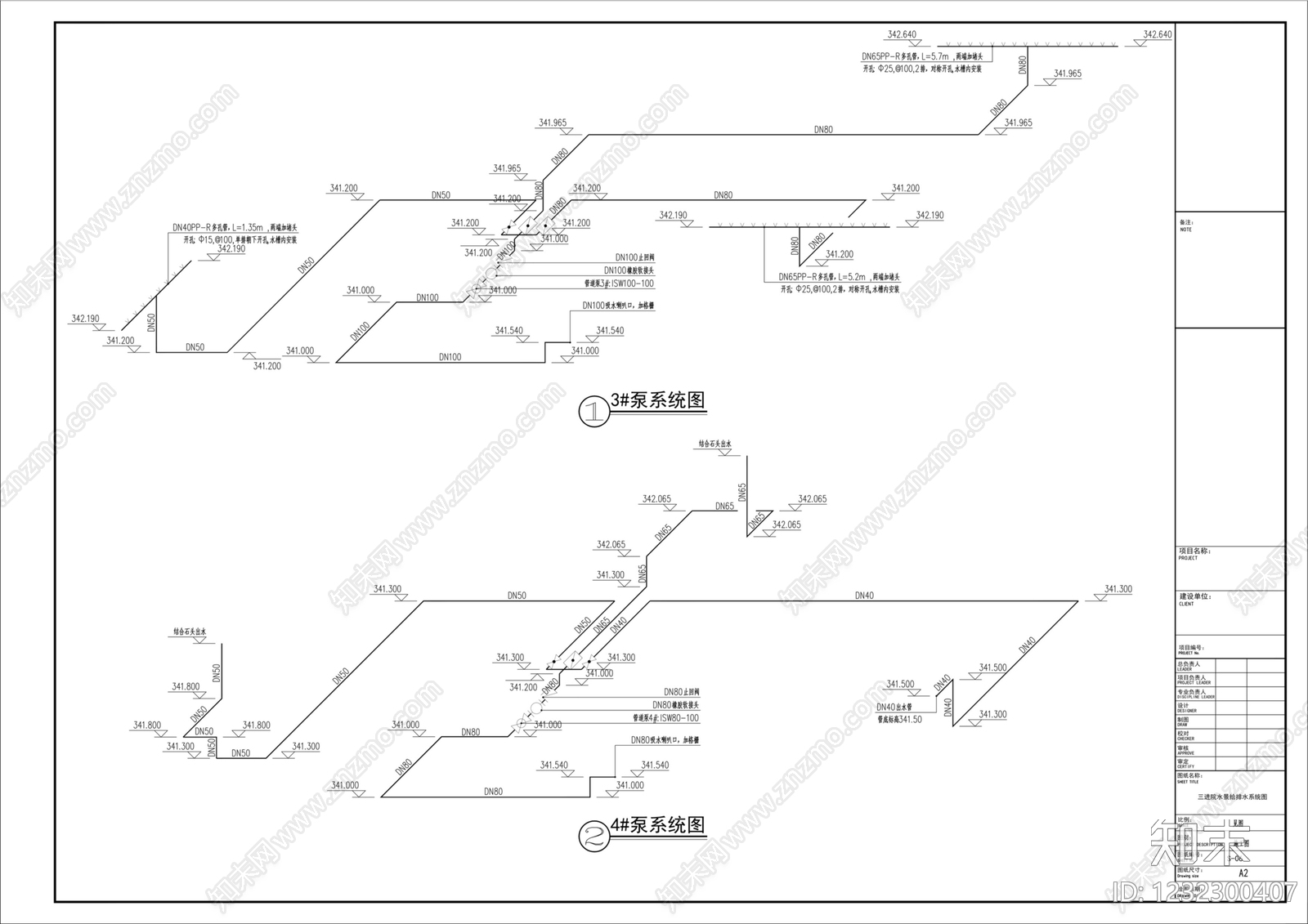 跌水景观cad施工图下载【ID:1232300407】