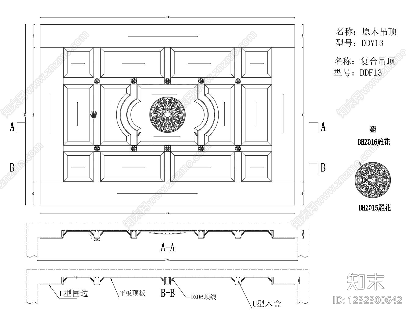 吊顶节点cad施工图下载【ID:1232300642】