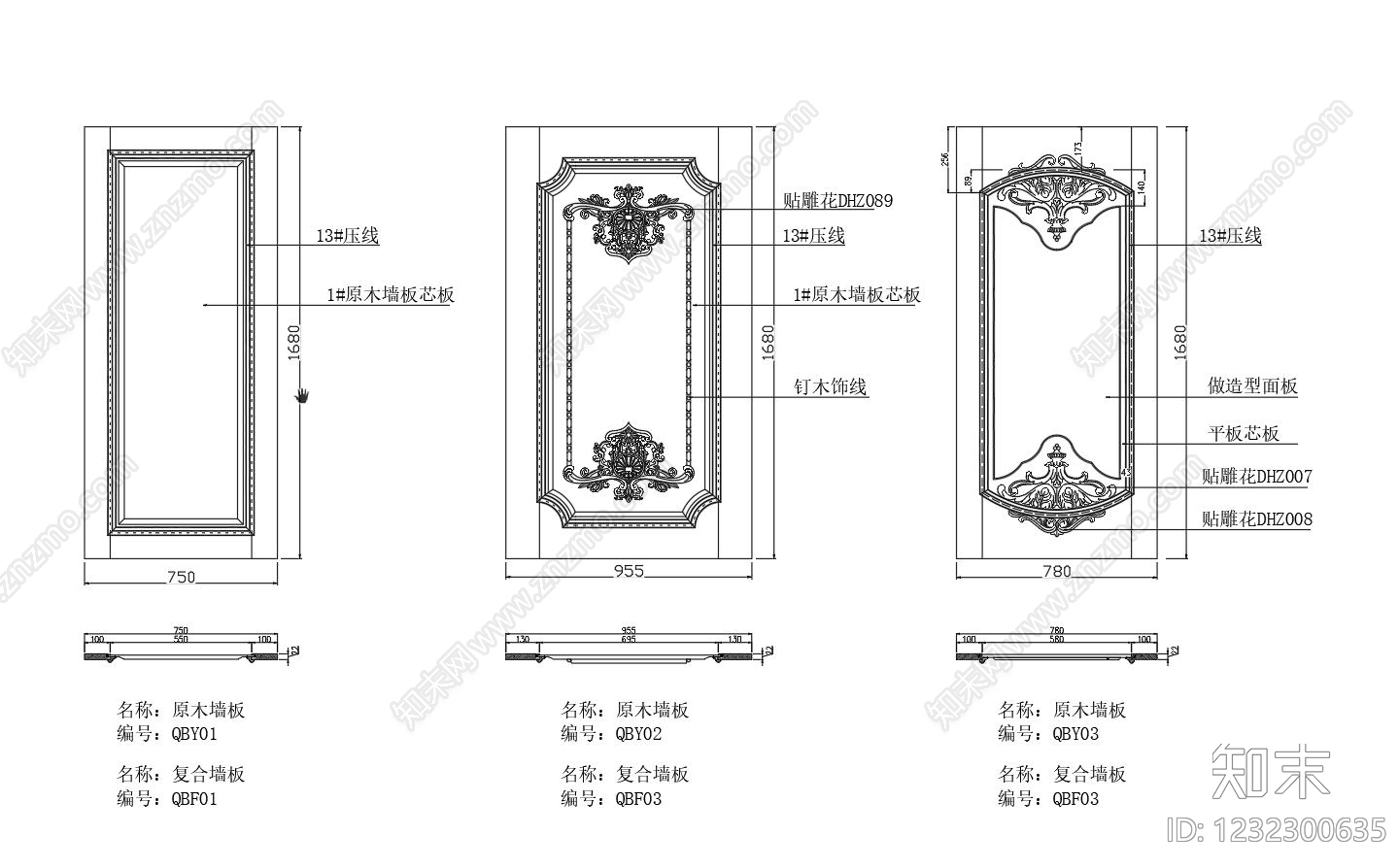 背景墙CAD图纸