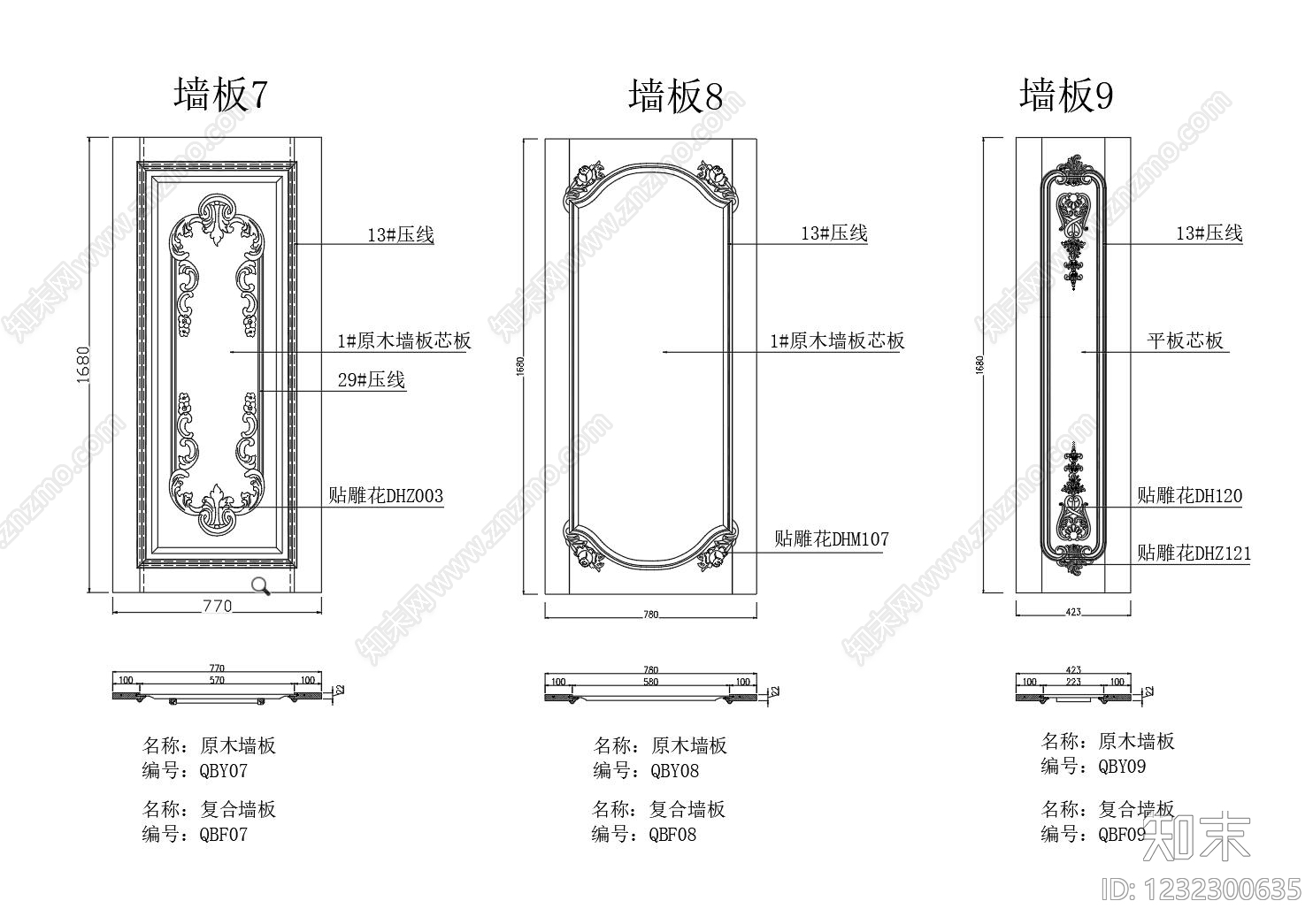 法式墙板cad施工图下载【ID:1232300635】