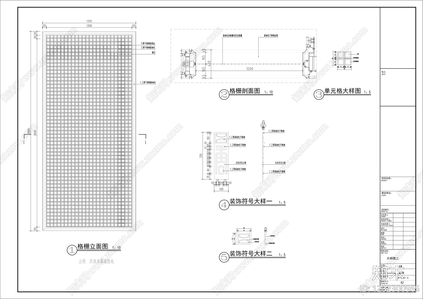 景墙cad施工图下载【ID:1232300965】