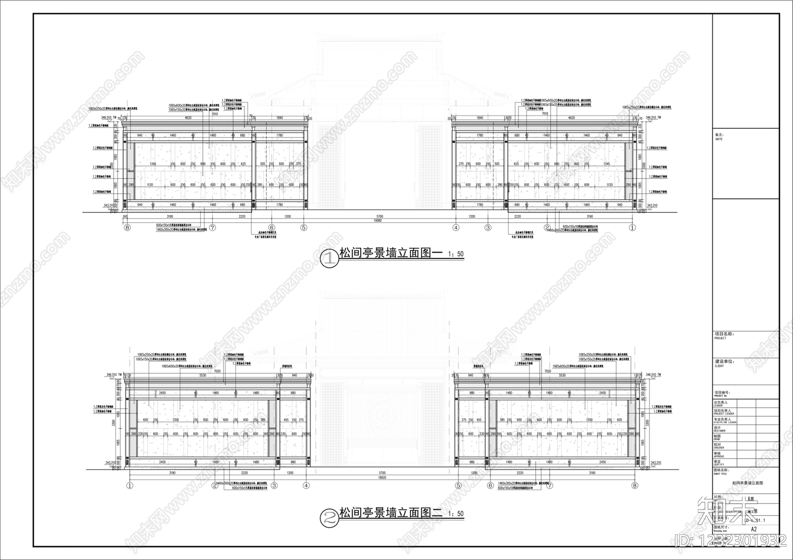 景墙cad施工图下载【ID:1232301932】